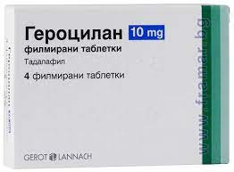 Gerocilan, 10 mg, 4 comprimate filmate, Lannacher 